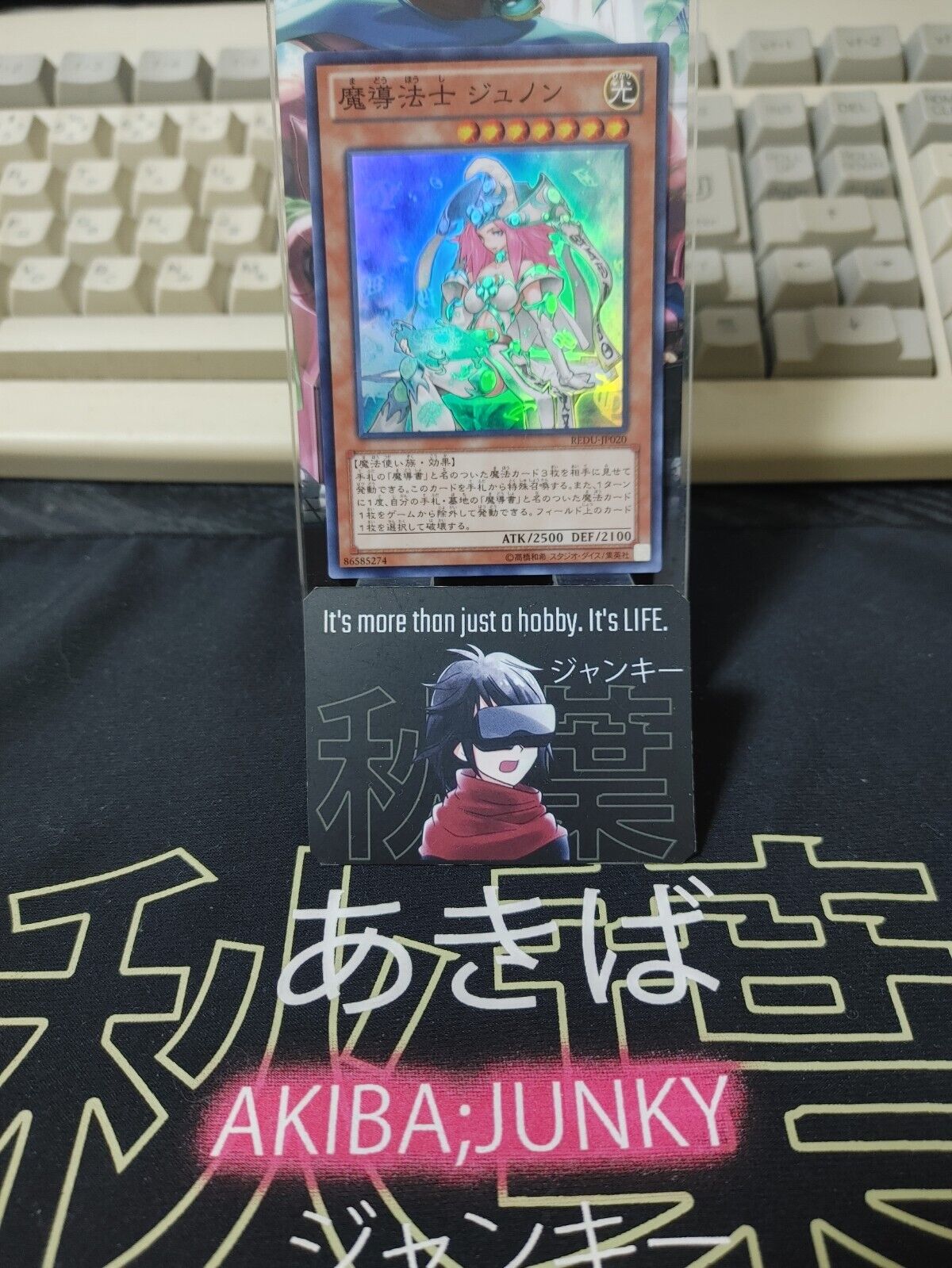 High Priestess of Prophecy REDU-JP020 Super Rare Yugioh OCG JAPAN UNCENSORED