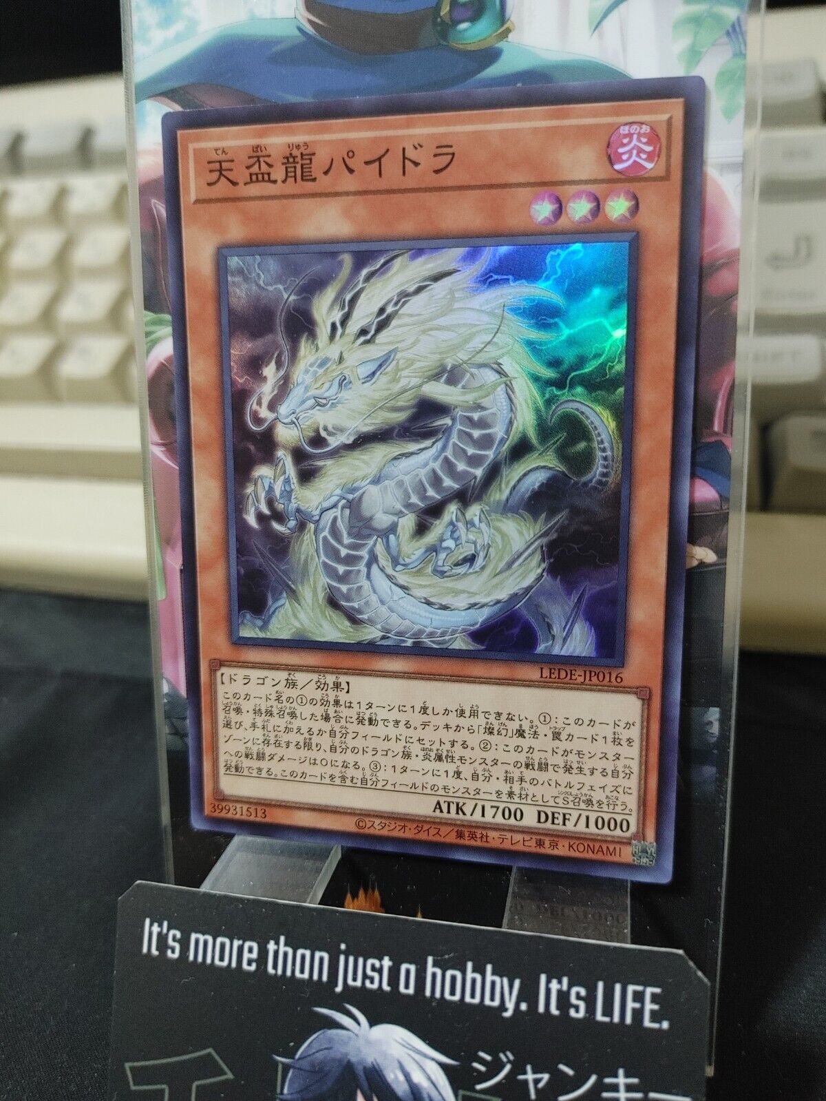 Tenpai Dragon Baidora LEDE-JP016 Super Rare Yugioh OCG JAPAN