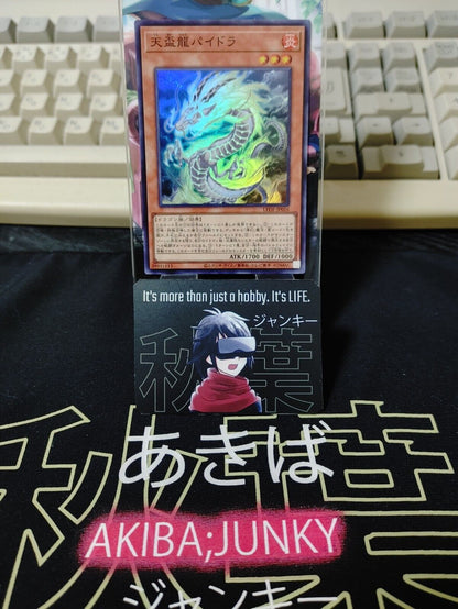 Tenpai Dragon Baidora LEDE-JP016 Super Rare Yugioh OCG JAPAN