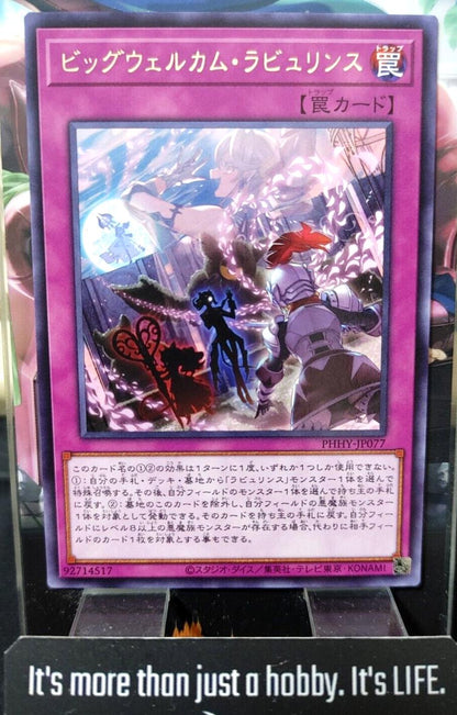 Big Welcome Labrynth PHHY-JP077 Rare Yugioh OCG JAPAN