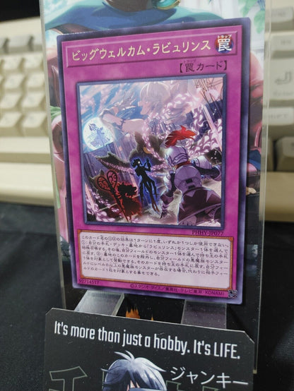 Big Welcome Labrynth PHHY-JP077 Rare Yugioh OCG JAPAN