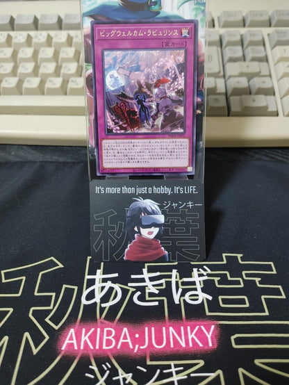 Big Welcome Labrynth PHHY-JP077 Rare Yugioh OCG JAPAN