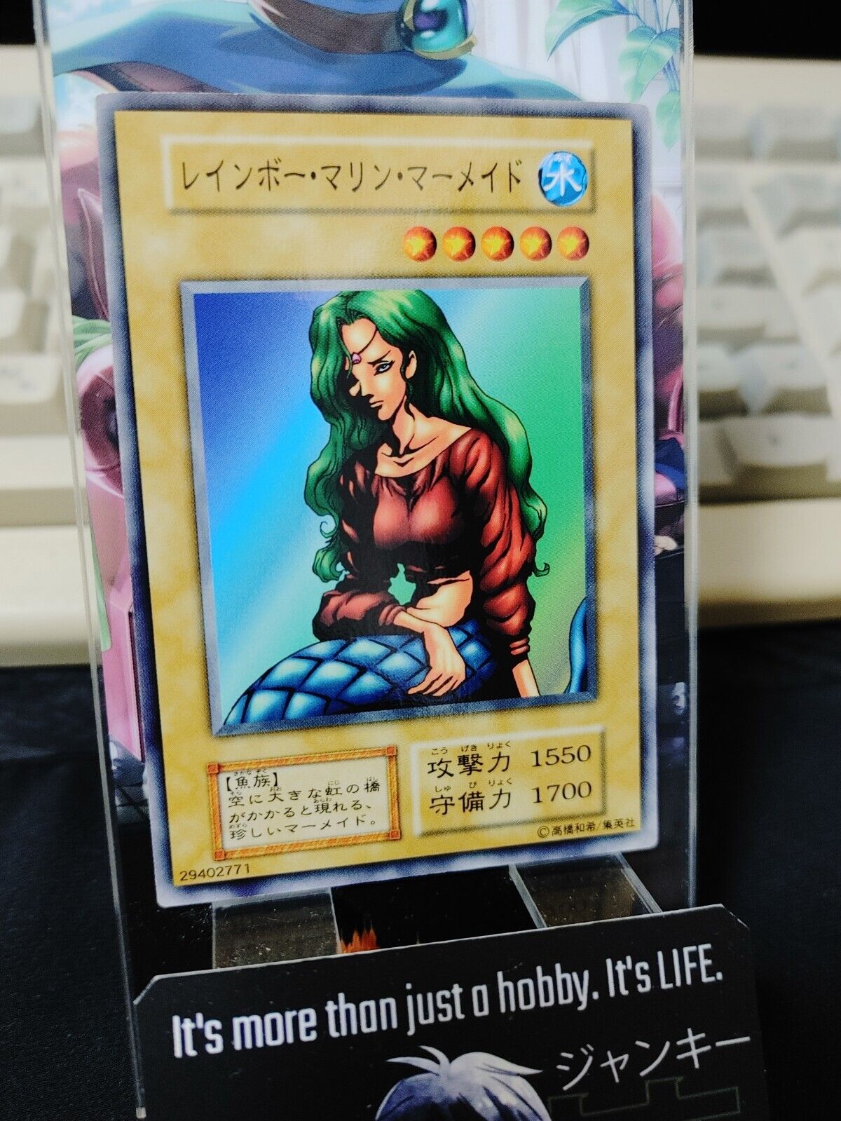 Rainbow Marine Mermaid Yugioh OCG JAPAN Retro UNCENSORED