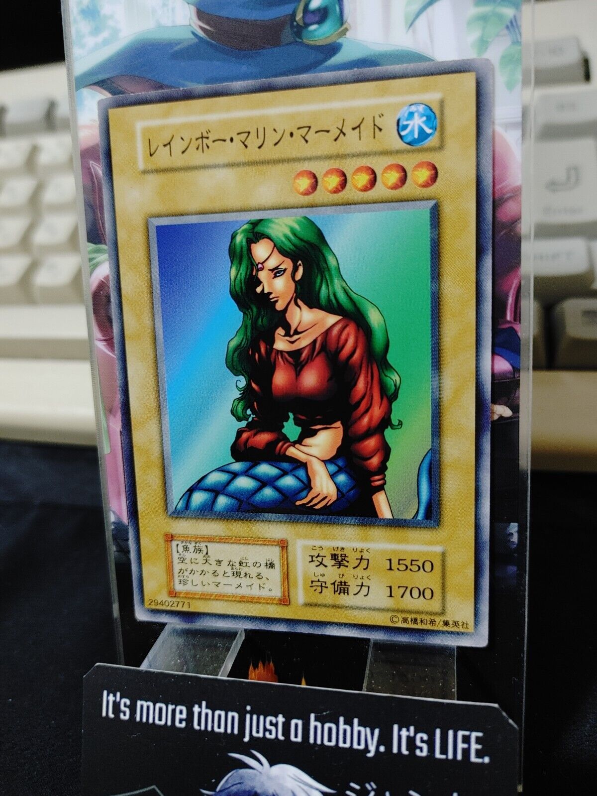 Rainbow Marine Mermaid Yugioh OCG JAPAN Retro UNCENSORED