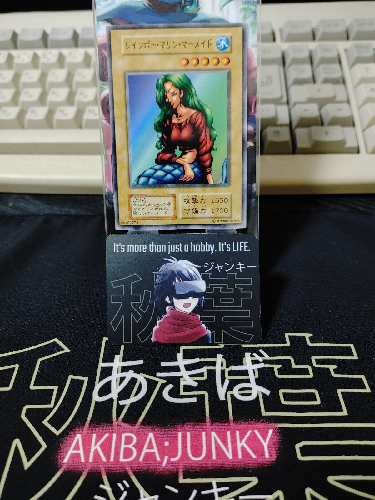 Rainbow Marine Mermaid Yugioh OCG JAPAN Retro UNCENSORED