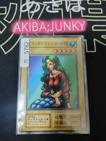 Rainbow Marine Mermaid Yugioh OCG JAPAN Retro UNCENSORED