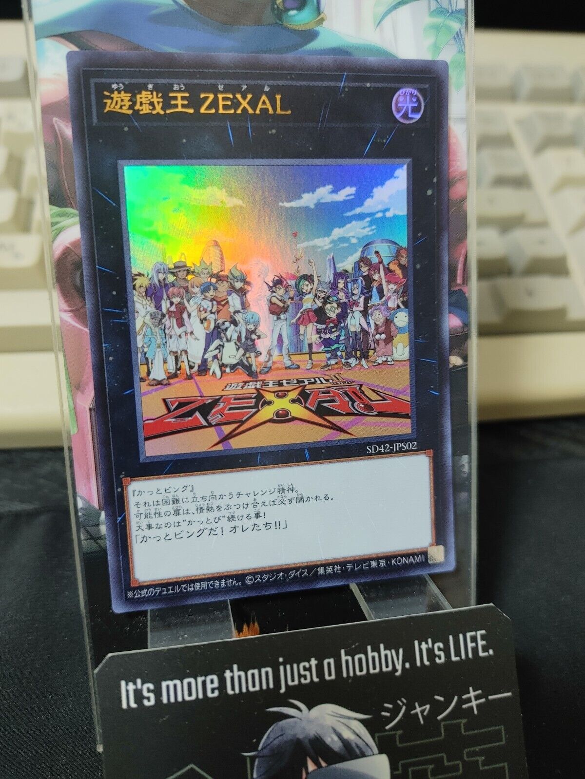 Yu-Gi-Oh! ZEXAL SD42-JPS02 Ultra Rare Yugioh OCG JAPAN