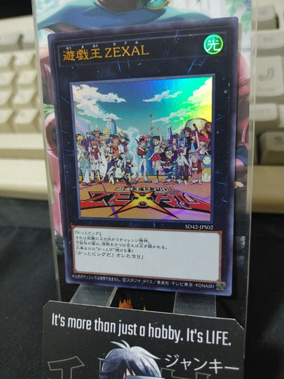 Yu-Gi-Oh! ZEXAL SD42-JPS02 Ultra Rare Yugioh OCG JAPAN