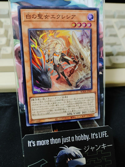 Ecclesia, the Virtuous in White BODE-JP007 Super Rare Yugioh OCG JAPAN