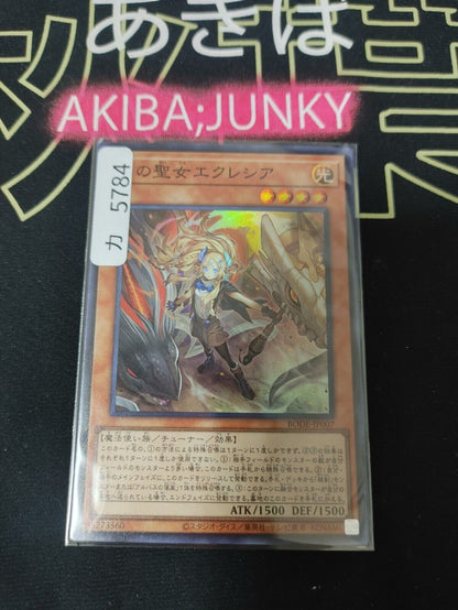 Ecclesia, the Virtuous in White BODE-JP007 Super Rare Yugioh OCG JAPAN