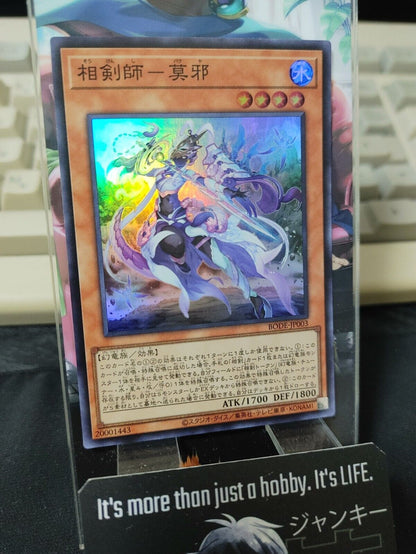 Mo Ye, the Xiangjian Swordmaster BODE-JP003 Super Rare Yugioh OCG JAPAN