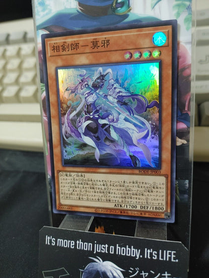 Mo Ye, the Xiangjian Swordmaster BODE-JP003 Super Rare Yugioh OCG JAPAN