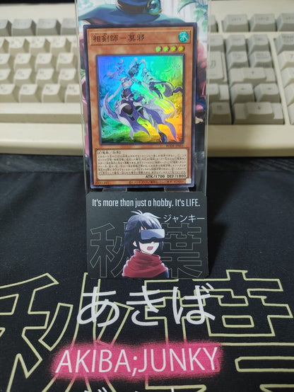 Mo Ye, the Xiangjian Swordmaster BODE-JP003 Super Rare Yugioh OCG JAPAN