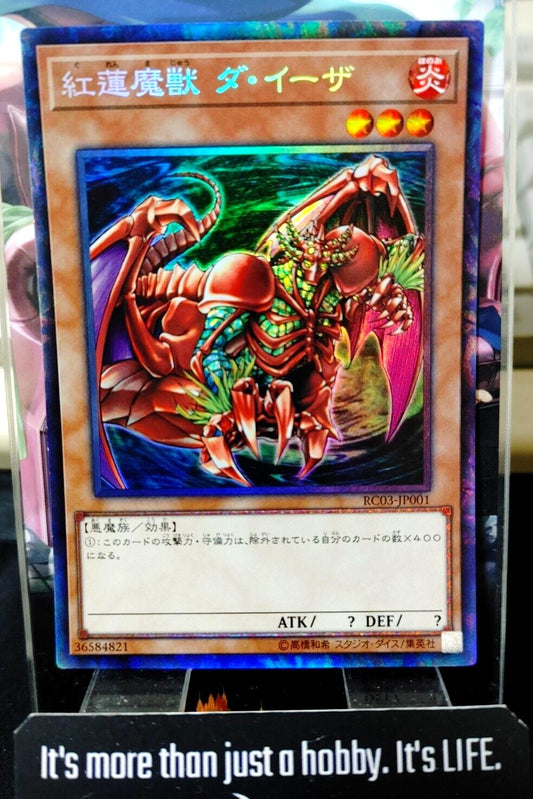 Gren Maju Da Eiza RC03-JP001 Collectors Rare Yugioh OCG JAPAN