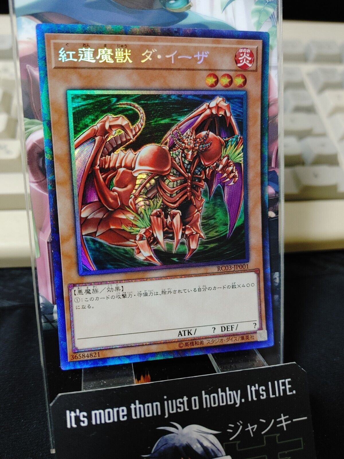 Gren Maju Da Eiza RC03-JP001 Collectors Rare Yugioh OCG JAPAN