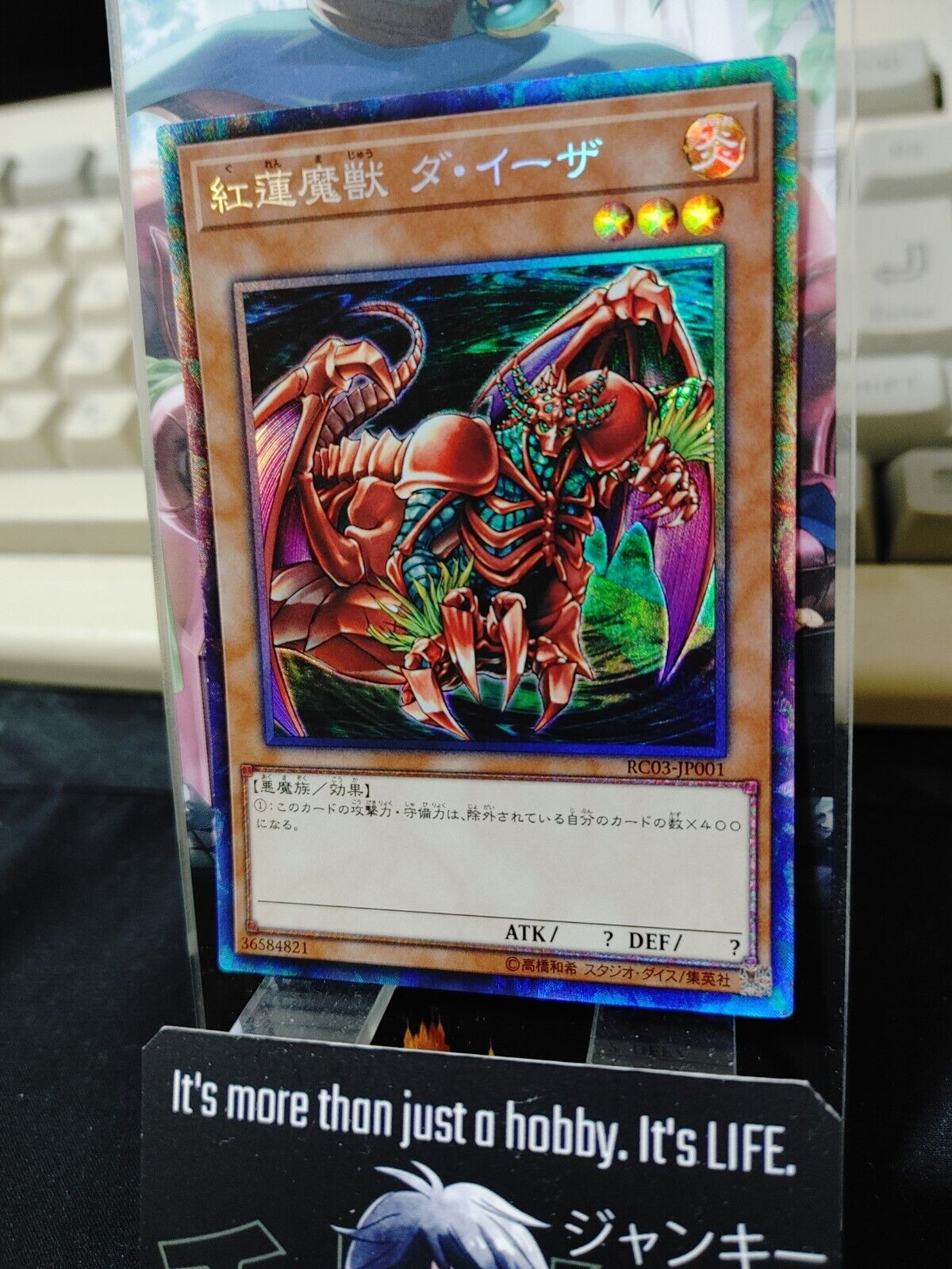 Gren Maju Da Eiza RC03-JP001 Collectors Rare Yugioh OCG JAPAN