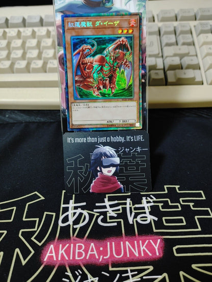 Gren Maju Da Eiza RC03-JP001 Collectors Rare Yugioh OCG JAPAN