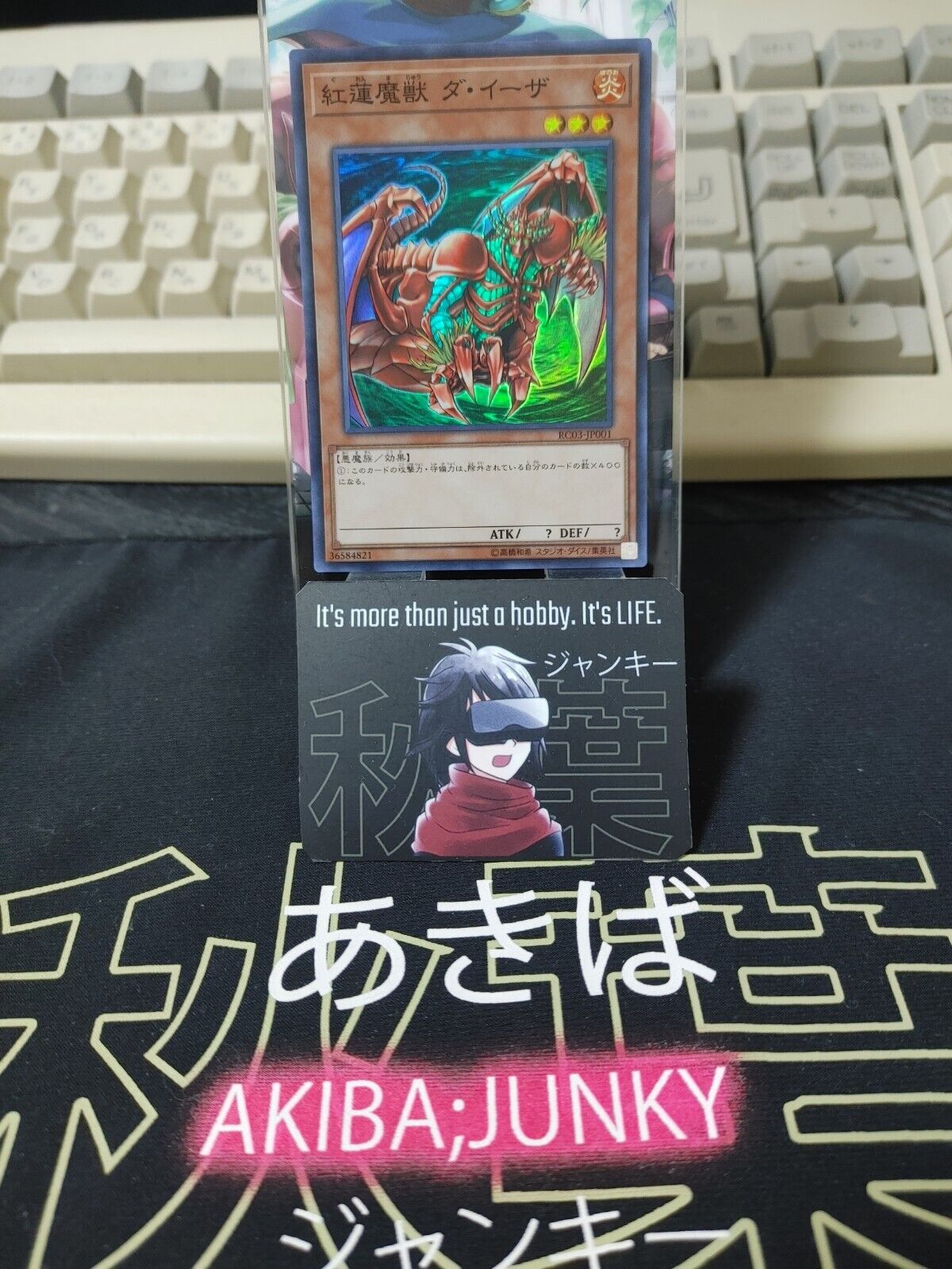 Gren Maju Da Eiza RC03-JP001 Super Rare Yugioh OCG JAPAN