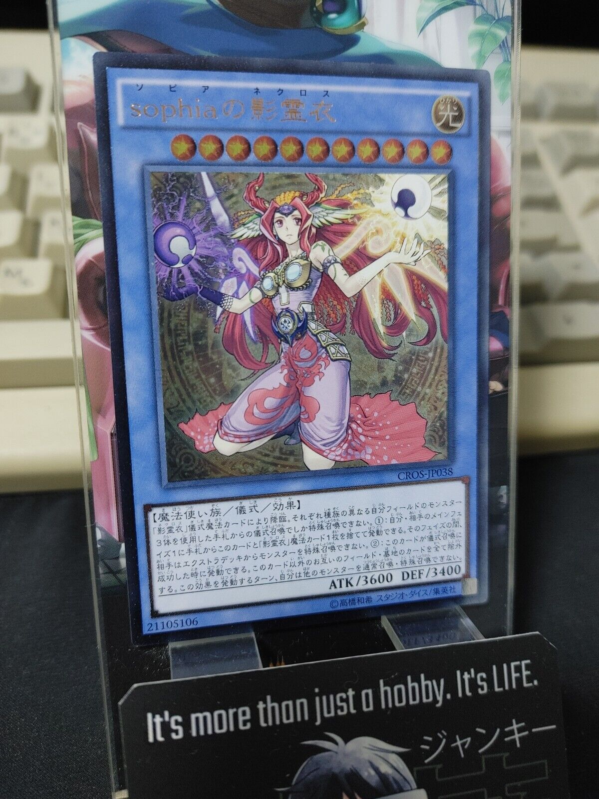 Nekroz of Sophia Yugioh CROS-JP038 Ultimate Rare Yu-Gi-Oh OCG JAPAN