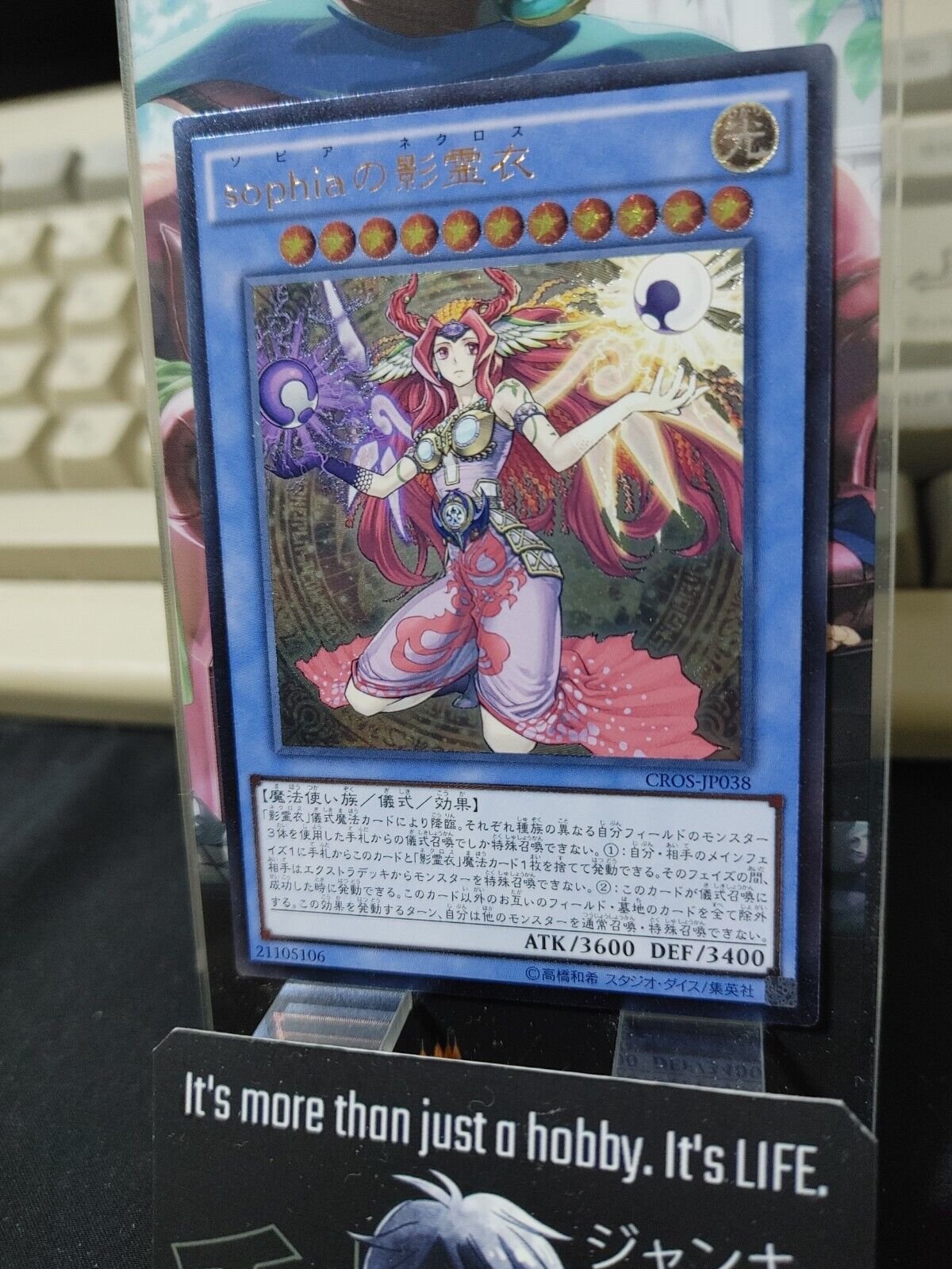 Nekroz of Sophia Yugioh CROS-JP038 Ultimate Rare Yu-Gi-Oh OCG JAPAN