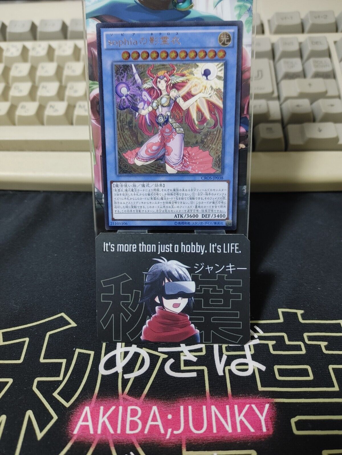 Nekroz of Sophia Yugioh CROS-JP038 Ultimate Rare Yu-Gi-Oh OCG JAPAN