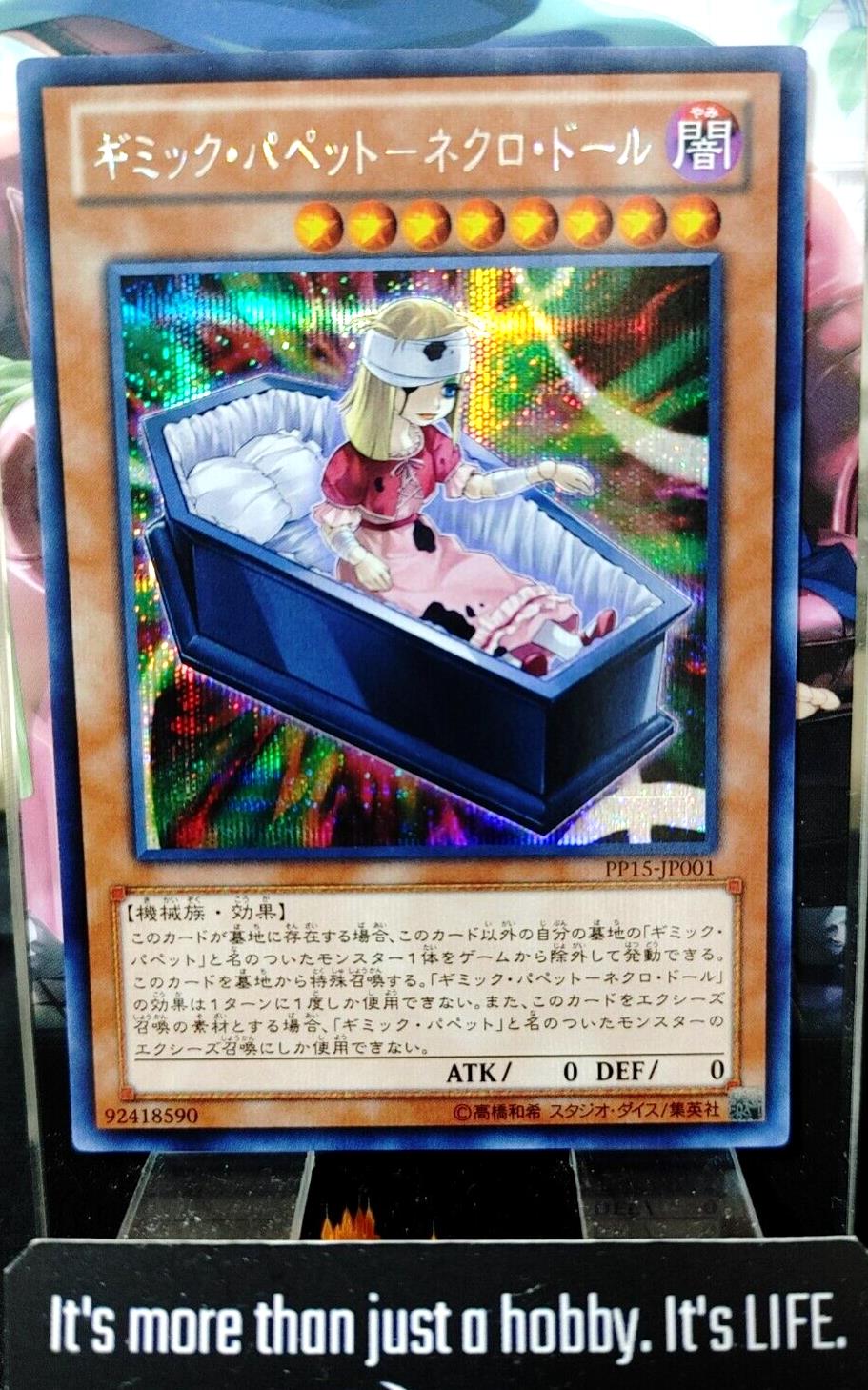 Gimmick Puppet Dreary Doll PP15-JP001 Secret Rare Yu-Gi-Oh OCG JAPAN UNCENSORED