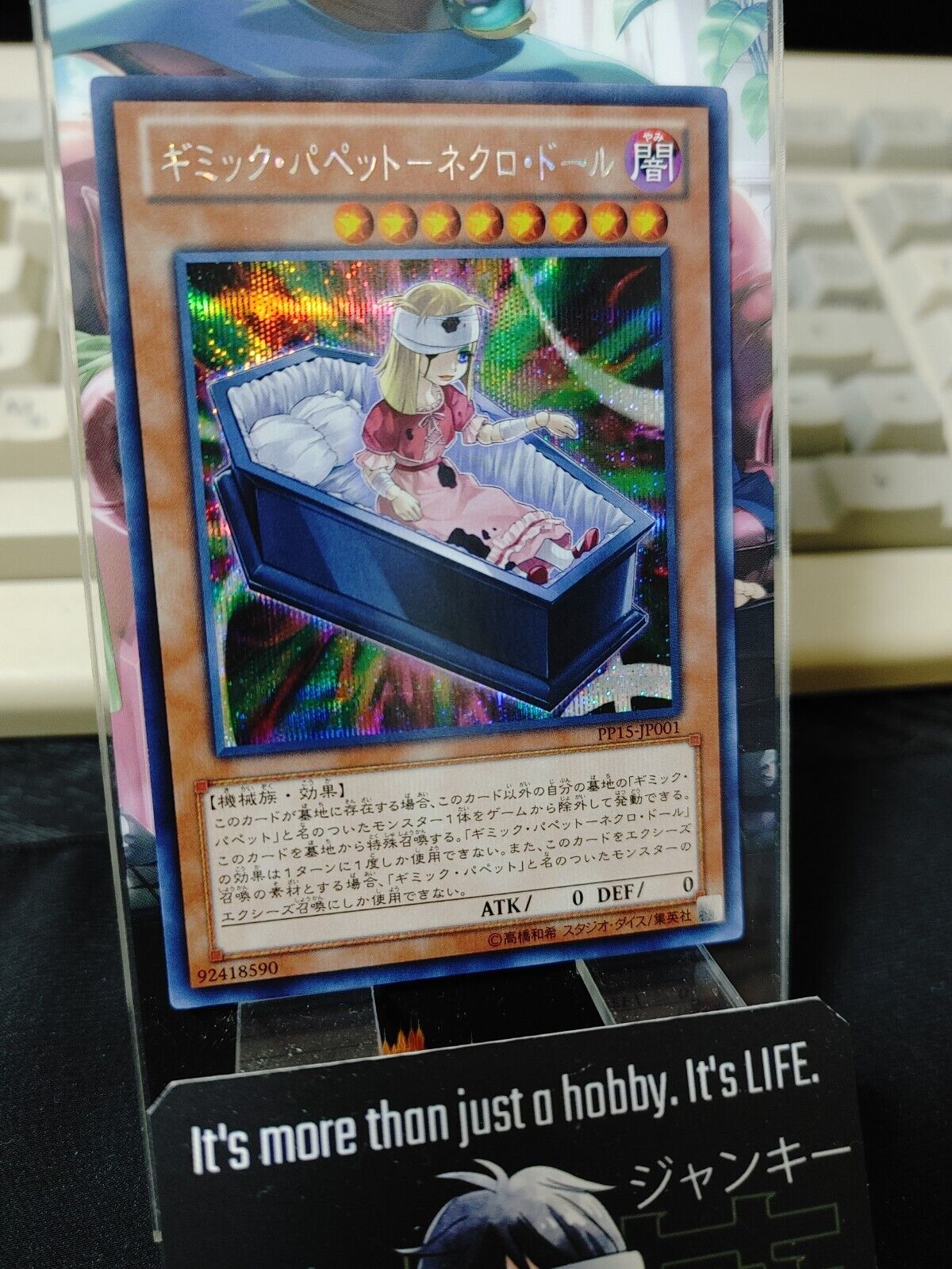 Gimmick Puppet Dreary Doll PP15-JP001 Secret Rare Yu-Gi-Oh OCG JAPAN UNCENSORED