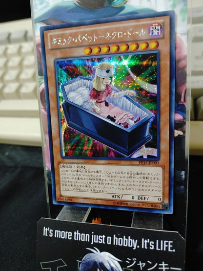 Gimmick Puppet Dreary Doll PP15-JP001 Secret Rare Yu-Gi-Oh OCG JAPAN UNCENSORED