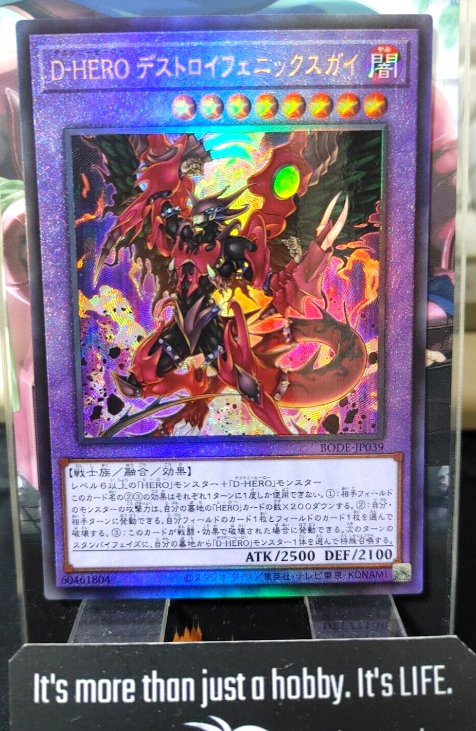 Destiny HERO - Destroy Phoenix Enforcer BODE-JP039 Ultimate Yu-Gi-Oh OCG JAPAN