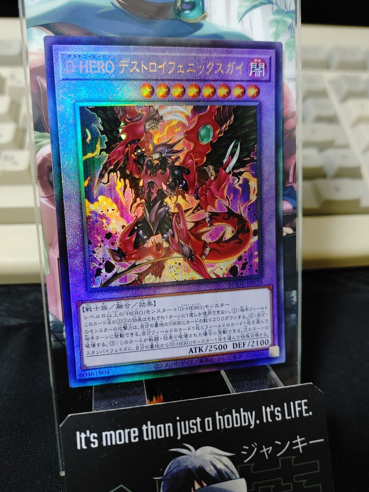 Destiny HERO - Destroy Phoenix Enforcer BODE-JP039 Ultimate Yu-Gi-Oh OCG JAPAN