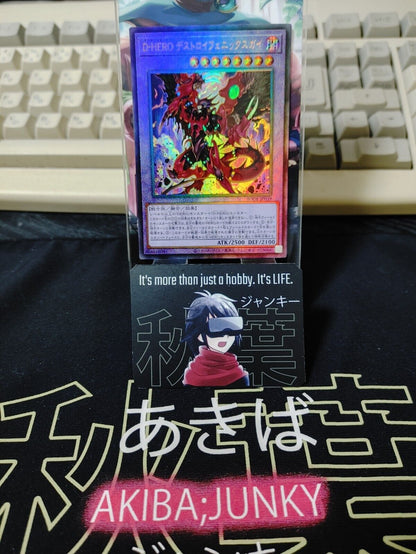 Destiny HERO - Destroy Phoenix Enforcer BODE-JP039 Ultimate Yu-Gi-Oh OCG JAPAN