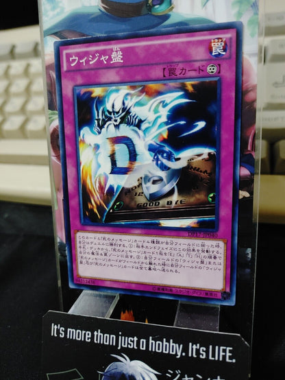 Yu-Gi-Oh DP17-JP040 Destiny Board Yugioh OCG Japan