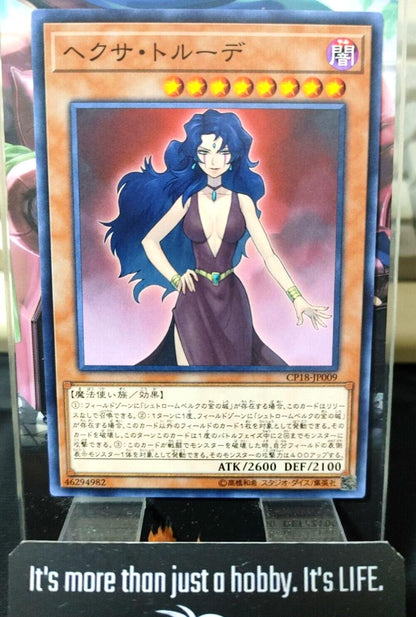 Yu-Gi-Oh CP18-JP009 Hexe Trude  Yugioh OCG JAPAN UNCENSORED