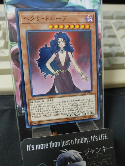 Yu-Gi-Oh CP18-JP009 Hexe Trude  Yugioh OCG JAPAN UNCENSORED