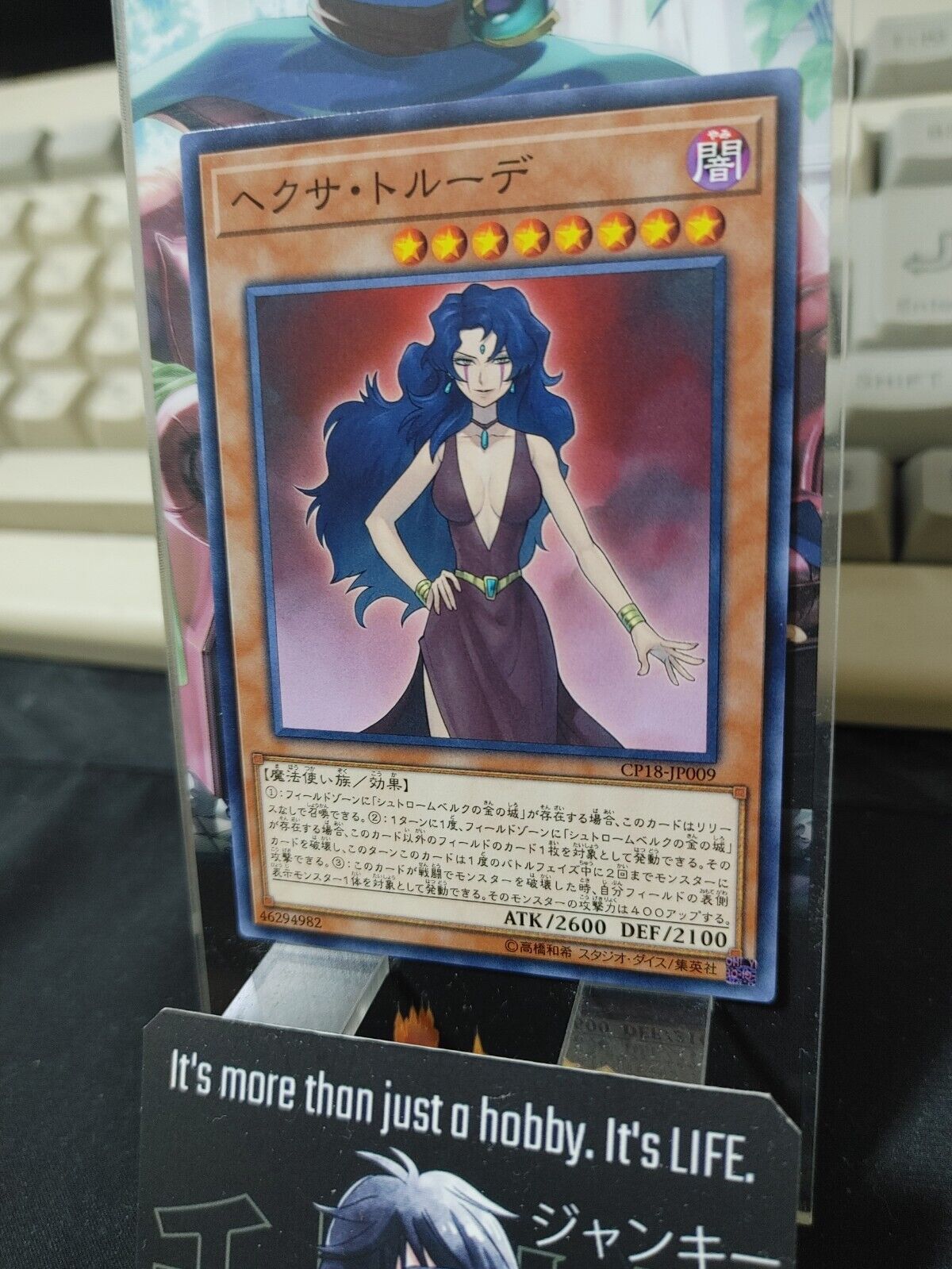 Yu-Gi-Oh CP18-JP009 Hexe Trude  Yugioh OCG JAPAN UNCENSORED