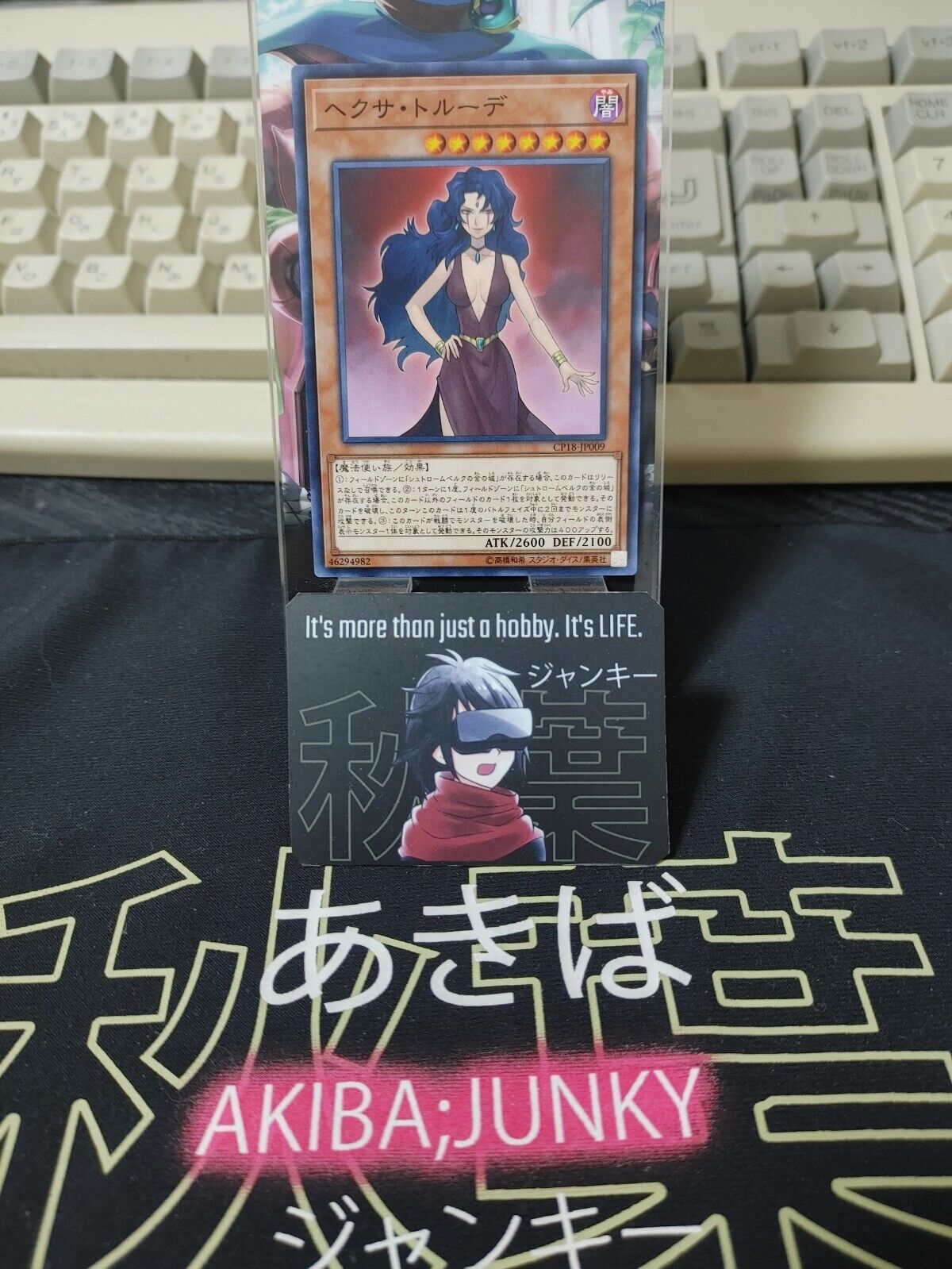 Yu-Gi-Oh CP18-JP009 Hexe Trude  Yugioh OCG JAPAN UNCENSORED