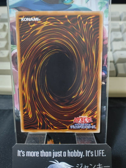 Yu-Gi-Oh CP18-JP009 Hexe Trude  Yugioh OCG JAPAN UNCENSORED