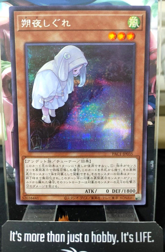 Yu-Gi-Oh PAC1-JP035 Ghost Mourner & Moonlit Chill Secret Alt. Yugioh OCG JAPAN