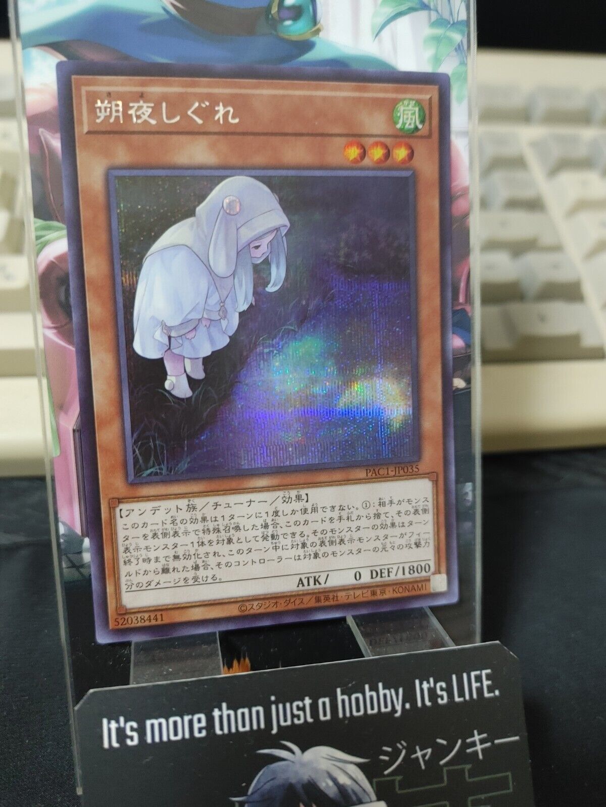 Yu-Gi-Oh PAC1-JP035 Ghost Mourner & Moonlit Chill Secret Alt. Yugioh OCG JAPAN