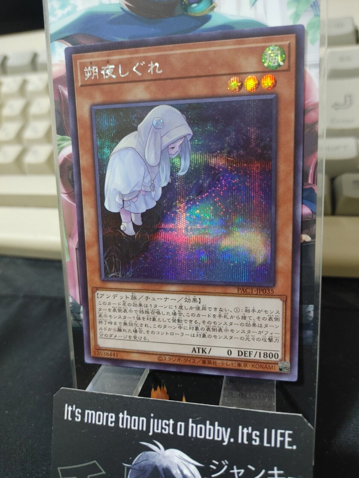 Yu-Gi-Oh PAC1-JP035 Ghost Mourner & Moonlit Chill Secret Alt. Yugioh OCG JAPAN