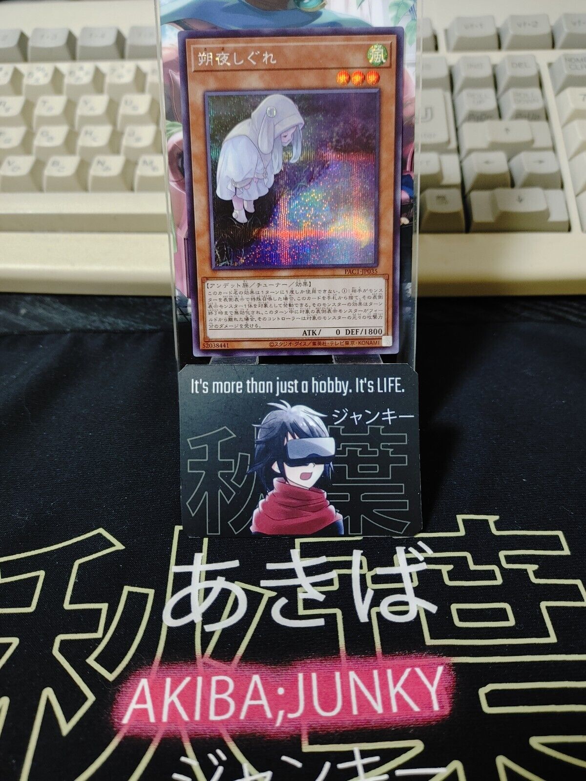 Yu-Gi-Oh PAC1-JP035 Ghost Mourner & Moonlit Chill Secret Alt. Yugioh OCG JAPAN