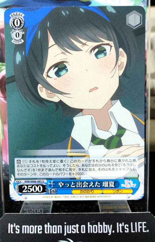 Weiss Ruka Rent-A-Girlfriend KNK/W86-085 Rent a Girlfriend Japan Release