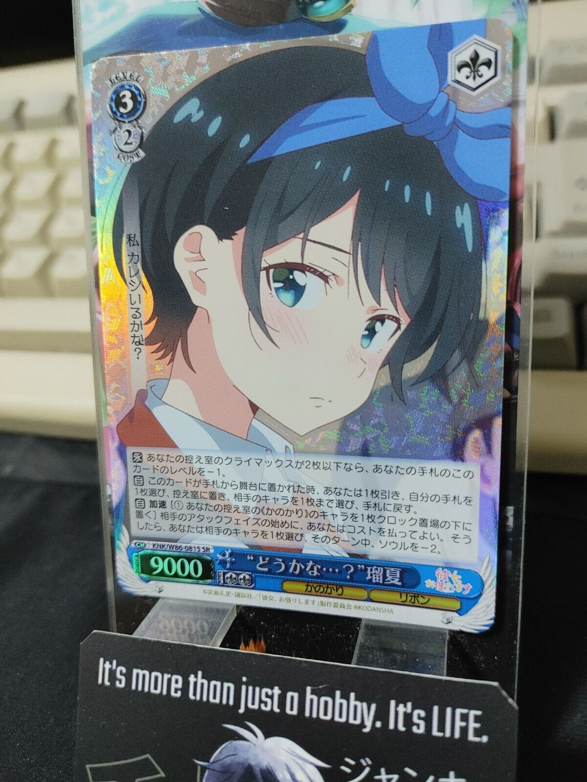Weiss Ruka Rent-A-Girlfriend KNK/W86-081S SR Rent a Girlfriend Japan Release