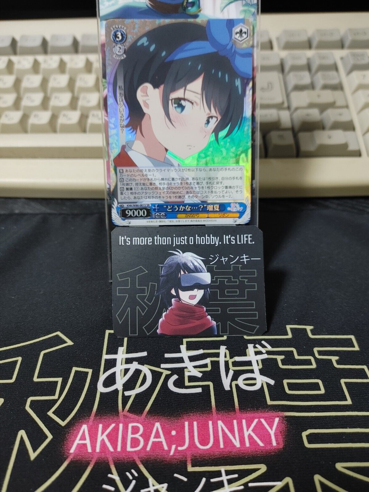 Weiss Ruka Rent-A-Girlfriend KNK/W86-081S SR Rent a Girlfriend Japan Release