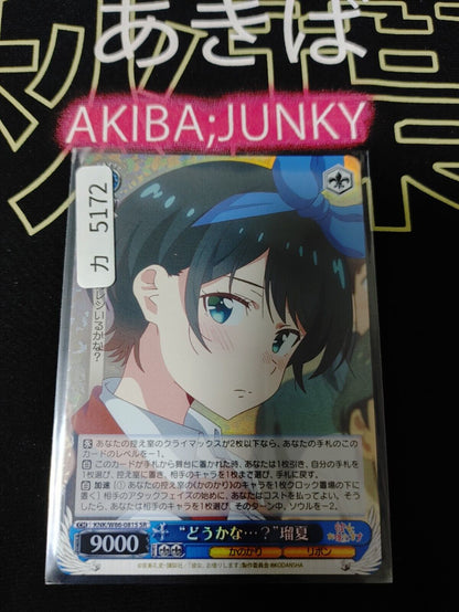 Weiss Ruka Rent-A-Girlfriend KNK/W86-081S SR Rent a Girlfriend Japan Release