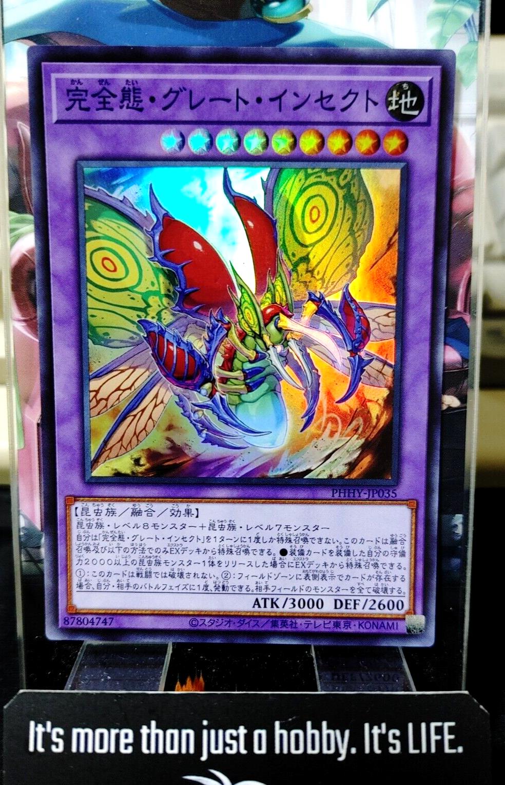 Perfect Great Insect PHHY-JP035 Super Rare Yugioh OCG Yu-Gi-Oh JAPAN