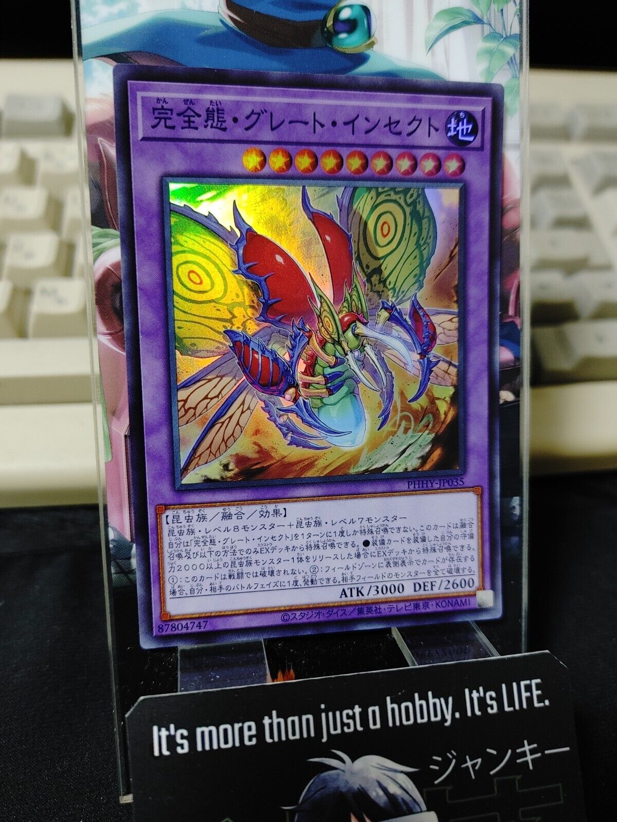 Perfect Great Insect PHHY-JP035 Super Rare Yugioh OCG Yu-Gi-Oh JAPAN