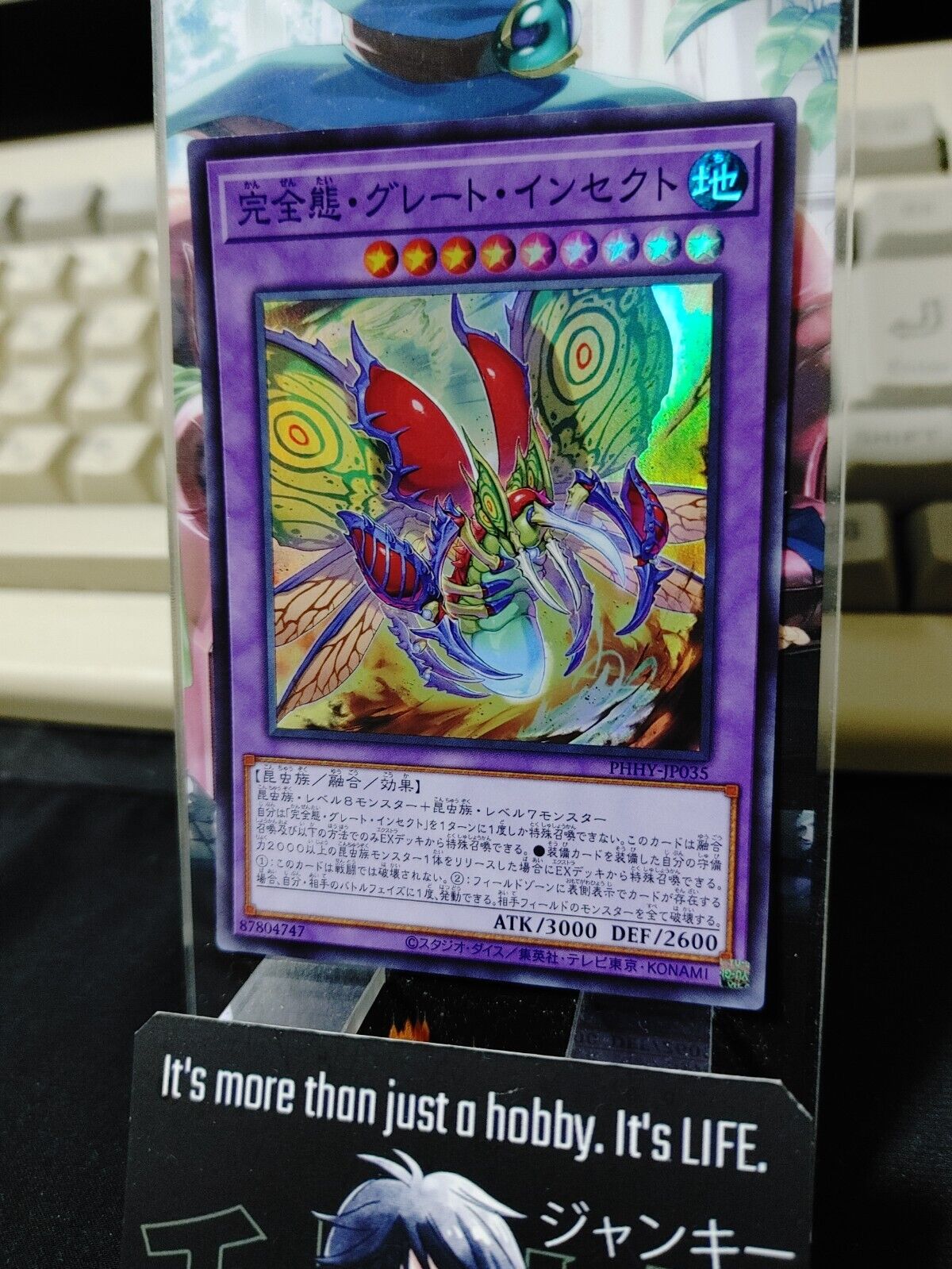 Perfect Great Insect PHHY-JP035 Super Rare Yugioh OCG Yu-Gi-Oh JAPAN