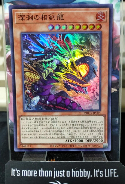 Swordsoul Dragon of the Abyss PHHY-JP005 Super Rare Yugioh OCG Yu-Gi-Oh JAPAN