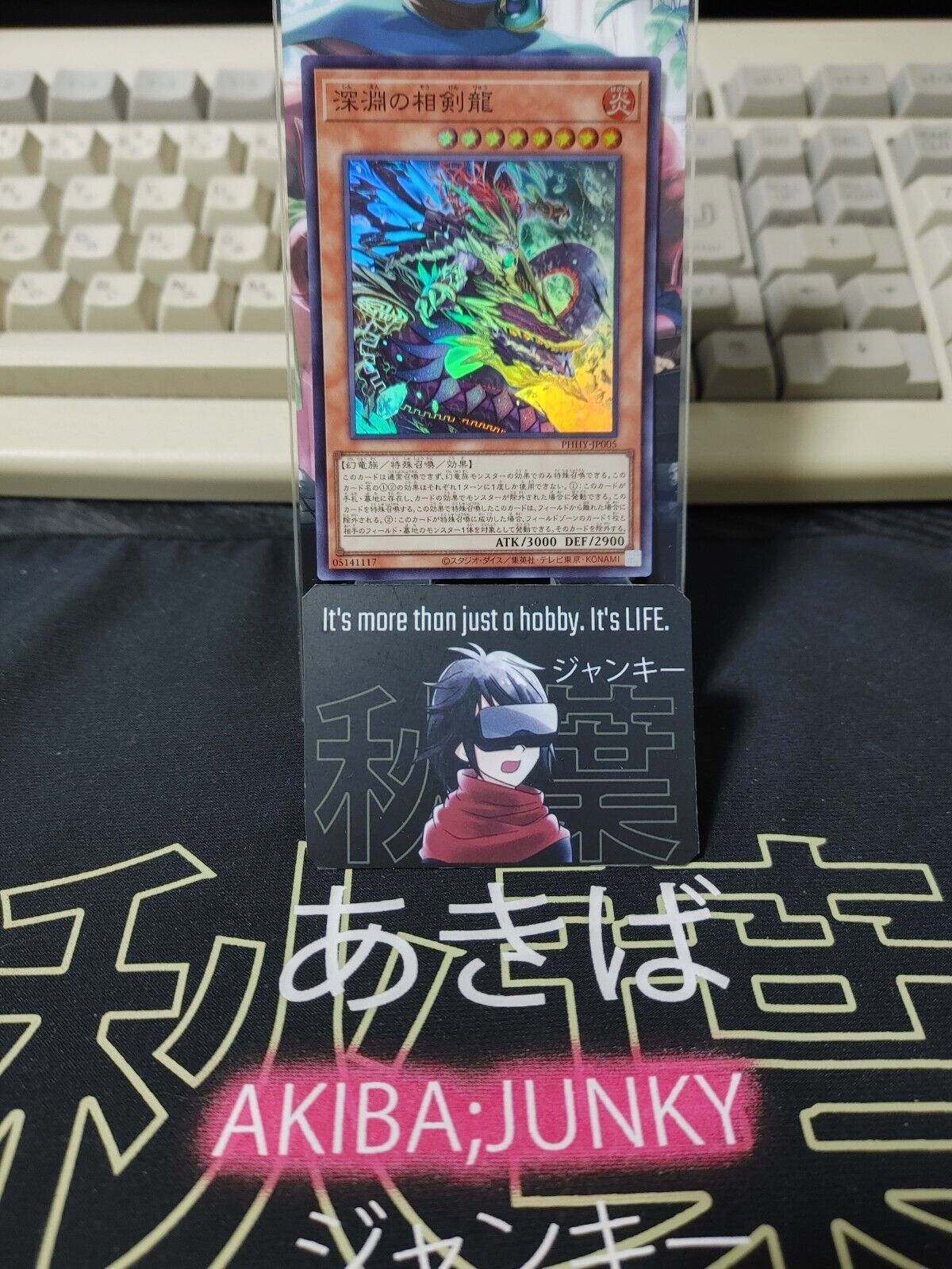 Swordsoul Dragon of the Abyss PHHY-JP005 Super Rare Yugioh OCG Yu-Gi-Oh JAPAN